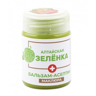 Зеленка , Бальзам-асептик Маклюра , 50 мл