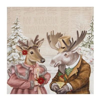 Набор сервировочных салфеток «Этель» Winter holidays, 40×40 см, 4 шт.