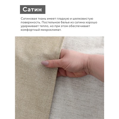 КПБ LoveLife 2сп "Прованс",175х215см, 200х225см, 50х70см-2шт,100%хл,сатин 125г/м²