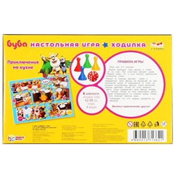 Игра-ходилка «Приключения на кухне»