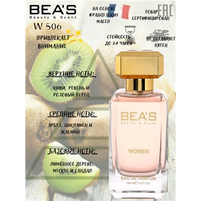 Beas W506 Dolce & Gabbana №3 L'imperatrice Women edp 100 ml