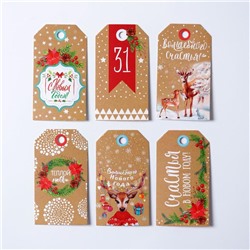 Шильдик декоративный в наборе «Счастья в Новом Году», 9×5 см, 6 шт.