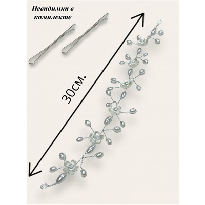 Диадема для моделирования прически тип 9