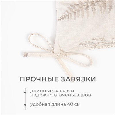 Подушка Этель "Flower herbarium" 42х42 см, 100% хл, репс 210г/м2