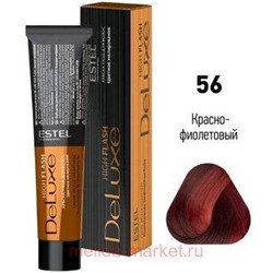 ESTEL DE LUXE 56 Краска-уход красно-фиолетовый (High Flash)