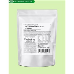 Растворимая клетчатка "Fiberia" / 250 г / дой-пак / Сибирская клетчатка