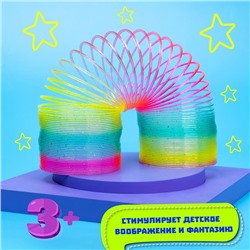Пружинка-радуга «Большая», в сетке