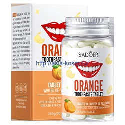 Зубная паста Sadoer в жевательных таблетках – со вкусом апельсина (11412)