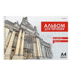 Альбом для черчения 30л. "Архитектура в чертежах-2" А4