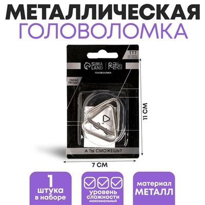 Головоломка «Умные гвозди» №15
