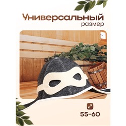 Шапка для бани и сауны «Лётчик», полиэфир 70%, шерсть 30%, белая, «Добропаровъ»