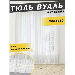 Тюль
