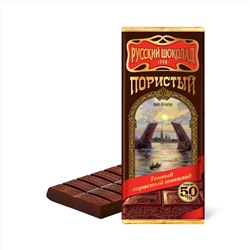 ШОКОЛАД_Темный_пористый_1/90