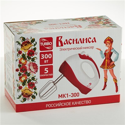 Миксер электрический 300 Вт ВАСИЛИСА МК1-300 белый с малиновым