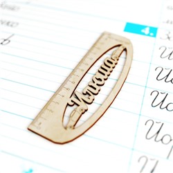 Линейка Илюша с машинками 15 см