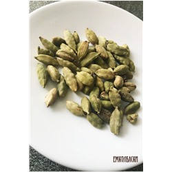 Кардамон зерно ЭКСТРА