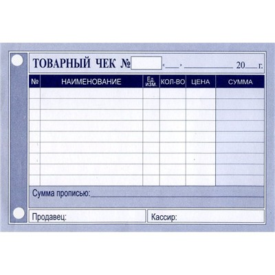 Товарный чек А6, с/к