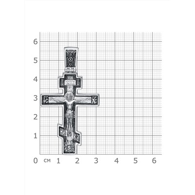 Крест из серебра литье частичное чернение