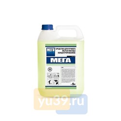 Н530  МЕГА средство для ручного мытья посуды, концентрированное, 5 л.