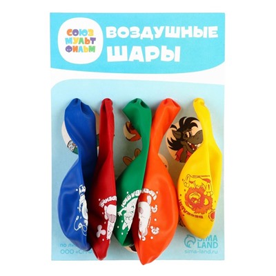 Воздушные шары 12" «С Днем Рождения», Союзмультфильм, набор 5 шт.