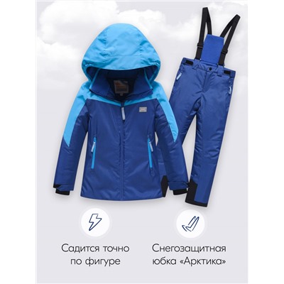 Горнолыжный костюм зимний для мальчика синего цвета 9431S
