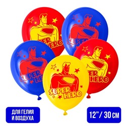Шар латексный "Superhero", Супергерои (набор 5 шт), 12 дюйм