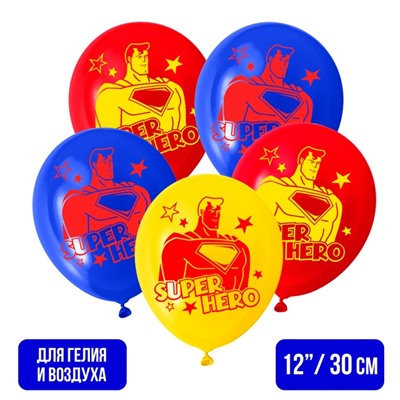 Шар латексный "Superhero", Супергерои (набор 5 шт), 12 дюйм