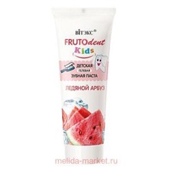 Витэкс Зубная паста детская гелевая FRUTOdent Kids Ледяной арбуз без фтора 65 гр