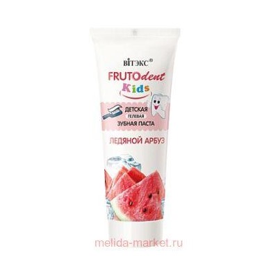 Витэкс Зубная паста детская гелевая FRUTOdent Kids Ледяной арбуз без фтора 65 гр