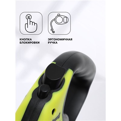 Рулетка "Зарница" , 5 м, до 15 кг, чёрно-жёлтая