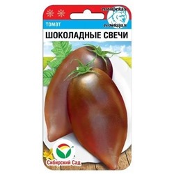 Семена Томат Шоколадные свечи, арт.: 7364