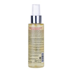 Aravia Гидрофильное масло для умывания с витаминами А,Е,F / Anti-Age Cleansing Oil 110 мл