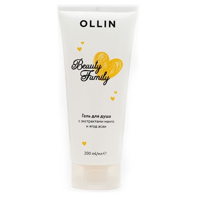 Гель для душа с экстрактами манго и ягод асаи Beauty family, Ollin, 200 мл