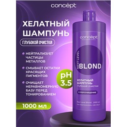 CONCEPT NLB Шампунь хелатный глубокой очистки, 1000 мл