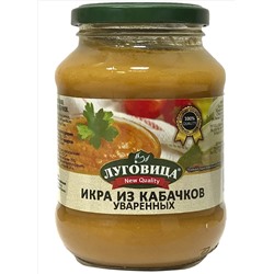 Икра из уваренных кабачков ТМ Луговица 480 мл ГОСТ твист 1/12