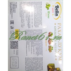 Рахат-лукум в ассортименте (0,2 кг)