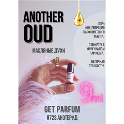 Another Oud / GET PARFUM 723