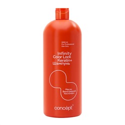 Concept Шампунь для окрашенных волос с маслом виноградной косточки / Infinity Color Lock Keratin+, 1000 мл