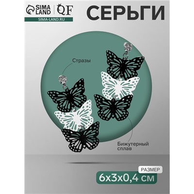 Серьги висячие «Бабочка» трио, цвет чёрно-белый в серебре, 6 см