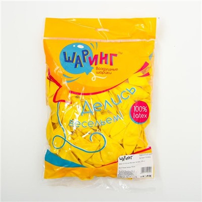 Шар латексный 12", пастель, набор 100 шт., цвет жёлтый
