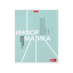 Комплект предметных тетрадей 48 листов, 12 предметов Hatber "Стиль 70-х", обложка мелованный картон, тиснение, с интерактивным справочником, блок о...