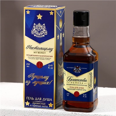 Гель для душа виски «Настоящему мужику», 250 мл, аромат древесный с пряными нотами, HARD LINE
