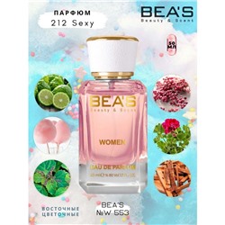 Beas W553 Carolina Herrera 212 Sexy Women edp 50 ml, Парфюм женский Beas W553 создан по мотивам аромата Carolina Herrera 212 Sexy