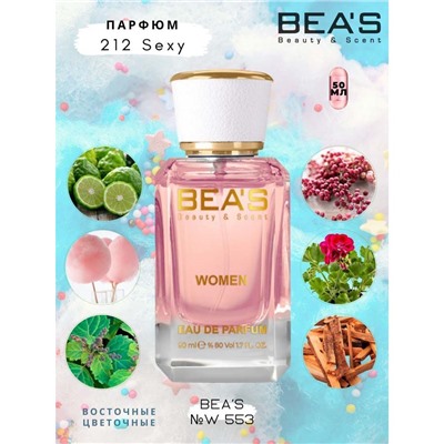 Beas W553 Carolina Herrera 212 Sexy Women edp 50 ml, Парфюм женский Beas W553 создан по мотивам аромата Carolina Herrera 212 Sexy