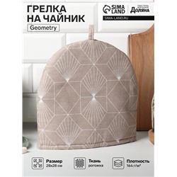 Грелка на чайник Доляна Geometry 28×28 см, 100% хлопок,164 г/м²