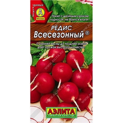 0713 Редис Всесезонный 3гр