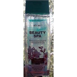 Витэкс Beauty Spa Мицеллярный Гель-уход для душа ультрамягкий с гиалуроном Японская вишня и Рисовая вода 400 мл
