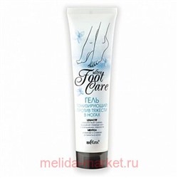 Белита / Ultra Foot Care Гель тонизирующий против тяжести в ногах 100 мл