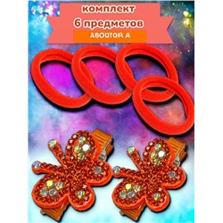 Детский набор аксессуаров для волос (Резинка 4 шт +уточка 2 шт) НД3 тип 4