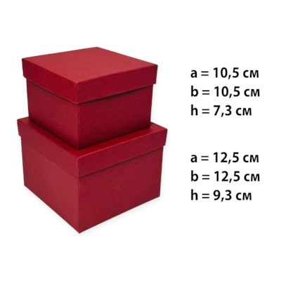 Набор коробок - квадрат 2 шт, Бордовый точка 5, 10,5*10,5*7,3-12,5*12,5*9,3 см.